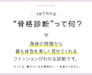 骨格診断＆パーソナルカラー診断◎　疑問解決します 似合うデザイン・カラー♪あなたらしく、おしゃれを楽しむ♪♪ イメージ2