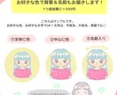 商用OK♪やわらかタッチのイラストをお描きします 色々な表情やポーズのお得な4点セット！SNSやブログにぜひ♪ イメージ5
