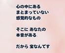 言語化の悩み、作家がお話ききます うまく話せなくてOK、1人で抱えないで イメージ3