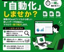 Excelデータの抽出・集計マクロを作成します 自ら賃貸経営で使うExcel自動化スキルをご提供 イメージ1