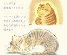 絵本風の優しいペットイラストをお描きします 絵本のタッチで見返したくなる！かわいいペットの姿そのままに！ イメージ1