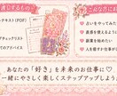 初心者→占い師に♡やさしく学べるオラクル講座します 副業・お仕事にもできるようしっかりサポートします！ イメージ4