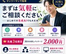 大手ビジネススクール講師が生成AIを教えます 法人向けAI導入歴1年｜初心者向け30分個別レッスン イメージ8