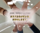 お子さま向けダンス振付お作りします 一児の母✨ダンス歴30年、子供達への指導歴16年の実績あり イメージ1