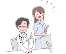 シンプルで相手に伝わりやすいイラスト製作します 商用利用可｜ビジネスやブログ、教材、広告、アイキャッチなどに イメージ8