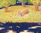 商用ok可愛いくて雰囲気あるイラスト描きます 独特で魅了的なイラストを描きます！ イメージ1