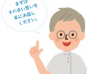 男女問いません！アトピーを持ちの方のお話聞きます 人には話せない悩みを打ち明けてください。 イメージ1