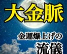 ヒーリング周波声「1/fゆらぎ」で占います メルカリNo.1占い師★知ることが怖いなら未来は動かない イメージ9