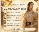 初回限定｜あの人の今の気持ちを読み解きます ✧初めての方におすすめ鑑定です✧ イメージ3