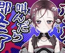 Vtuber・Vライバー用サムネ作ります 正方形や記念日配信、歌枠も！映えるサムネを丁寧に仕上げます！ イメージ5