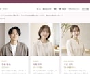WordPressで10ページHPを制作します 10ページが基本。他ページ数も相談可 イメージ9
