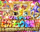 先着５名様モニター価格｜高品質オリパサムネ作ります お急ぎ可能！現役大手案件担当者がギラギラで魅力的にデザイン！ イメージ8