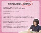 片思いのお相手にあなたの気持ちが届いているか視ます ひとりで悩まず気軽に来てみて。霊視タロット丁寧鑑定です。 イメージ4