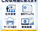 パワポをAIナレーション動画にします スライドを送付するだけで動画が完成、AI音声・字幕込みです イメージ7