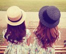 姉妹・兄弟・親子間の相性みます すれ違っているのはなぜなのか、星位置からアドバイスします イメージ1