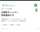 LINE公式をEC・予約導線つきで初期構築します Instagram・EC・予約導線まで整えます イメージ5