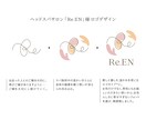 想いと未来を込めた魅力惹かれるロゴを制作いたします 美容サロンや店舗開業など"らしさ"伝わるロゴが必要な方に◎ イメージ3