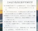 数霊と霊感で婚活疲れを癒やし良縁の芽生えを導きます 魂の氷を溶かし、あなた本来の魅力が咲く「黄金の刻」を伝えます イメージ2