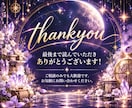 占い・スピ系 世界観が伝わるココナラサムネ作ります スピリチュアル/サムネイル/タロット/ヒーリング/画像制作 イメージ7