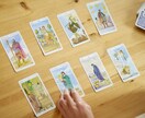 私のこと、どう思ってる？相手の気持ちを読み解きます 追加のご質問お1つ無料☘️恋を進めるためのヒントをお届け♡ イメージ2