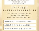 自分で管理できるホームぺージ作ります 制作後は管理費が0円！本格ホームぺージを制作いたします。 イメージ3