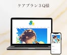 小さな会社のホームページ制作します 集客につながる設計でWordPressサイトサポートします！ イメージ6
