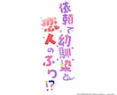 かわいくてポップなロゴを制作します 同人/VTuber/配信者など イメージ2