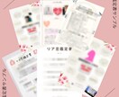 リア恋さん専用♡推しとの相性を鑑定♡します 「推しを想う気持ち、そのままでいいんです」 イメージ6