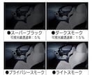 着脱式スモークフィルムサンシェードを製作します ご希望の車種・透過率で制作　高品質スモークフィルム使用 イメージ2