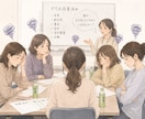 ママ友には話せない話、気軽に聞きます ママ友/育児/役員/モヤモヤ/グループLINE イメージ3