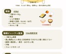 痩身エステ店様向け　栄養指導代行します 食事指導を有資格者に代行して信頼と余白を手に入れませんか？ イメージ3