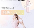 楽天 Amazon｜Canvaテンプレ販売します 楽天・Amazon｜美容・健康商品｜デザイン テンプレ イメージ2