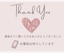 過去の後悔や言えなかった本音、丸ごと聴き整理します あの時本当は、どうしたかった？あの時の自分を癒しにいこう。 イメージ9