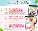 月3名限定！女性に刺さるセールスLPを制作します UTAGE構築も対応可・Studio・ペライチ｜修正無制限 イメージ2