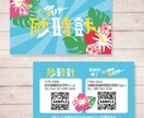 名刺サイズの各種カード(両面)作ります メッセージカードやショップカードをご希望に合わせてデザイン！ イメージ2