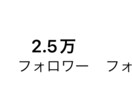 インスタのお悩みにのります シンプル運用がイチバン！！楽が良い！ イメージ1