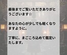 陰陽道で部下、後輩との人間関係の改善お手伝いします 伝わらない原因は“気の違い”かも？ イメージ10
