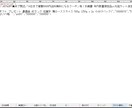Excelからヤフーショッピングへ出品できます ヤフー指定公式手順で商品&画像データをアップ出来ます。 イメージ3