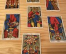人生相談、恋愛相談、なんでも相談に乗ります タロット占いや霊視を用いて、人生相談に乗ります イメージ1