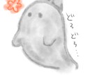 動物やアイテムなど単体のイラスト描きます ご指定の1点をイラストにします。要望ご相談ください。 イメージ5
