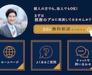 集客に効く！LINEリッチメニュー作成します 店舗・サロン・士業向け！ターゲットに届くデザインを制作します イメージ3