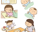プロが「わかりやすくかわいい」イラスト描きます プロのイラストレーターがご希望のイラストを描きます イメージ3