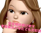 お話し上手な26歳❤︎恋愛相談受けます 彼氏途絶えてません！愚痴・悩み等何でもOK！ イメージ1
