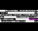 メルカリせどり王道テクニック知的財産全て公開します 【裏技】【放置で】など‘‘上っ面’’テクニック要素一切なし！ イメージ2