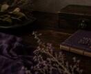 関わりたくない悪縁を断ち負の連鎖を断ち切ります 離れたいのに離れられない相手がいる人にこそ届けます イメージ6
