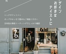 Web集客も安心！原稿不要で更新簡単なHP作ります 個人事業主向け☆SEO対策付きで維持管理無料☆スマホ対応OK イメージ3