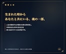 生まれた時から共にいた魂獣との再会物語を紡ぎます 四つの扉から始まる、あなただけの再会の物語と魂獣の肖像 イメージ2