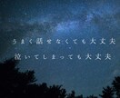 看護師ママが寄り添います 頑張りすぎているあなたの心を、やさしく聴かせてください♪ イメージ6