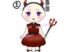 ハロウィン向け‼️パーツ分け⭕️ミニキャラ描きます 【10月29日まで】衣装変更⭕️ハロウィンイラスト‼️ イメージ2