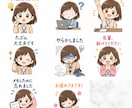 商用OK |オリジナルLINEスタンプ作ります SNS・講座・広告に使える商用オリジナルキャラ制作します イメージ6